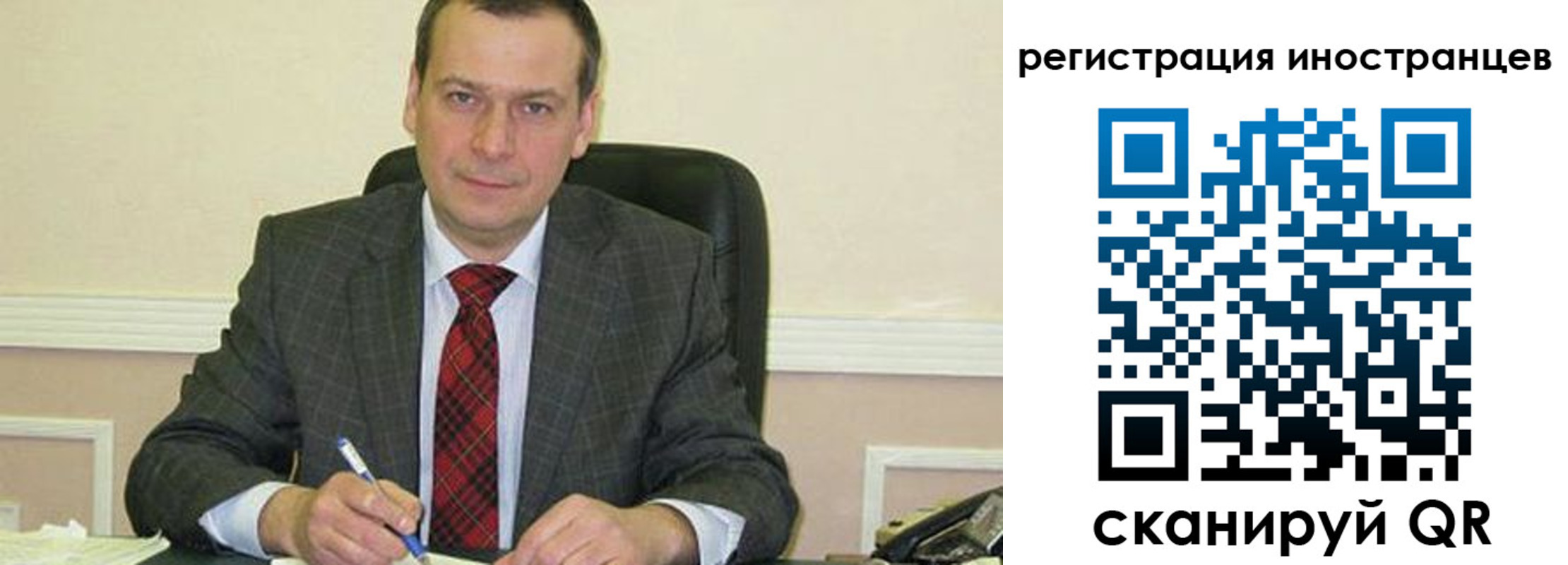прописка паспорт в Ермолино